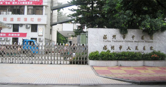 福州市中醫(yī)院一鍵式報警及硬盤與監(jiān)控主機(jī)